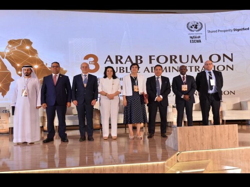 Forum arabe de l’administration publique : Rabat au cœur des réformes et de l’égalité femmes-hommes
