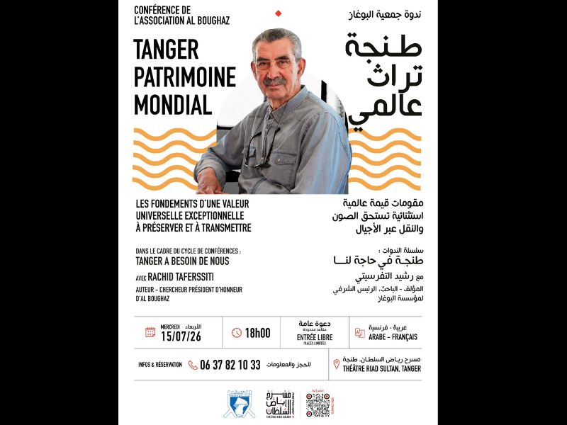 ​Tanger : une conférence met en lumière le potentiel de la ville en tant que patrimoine mondial