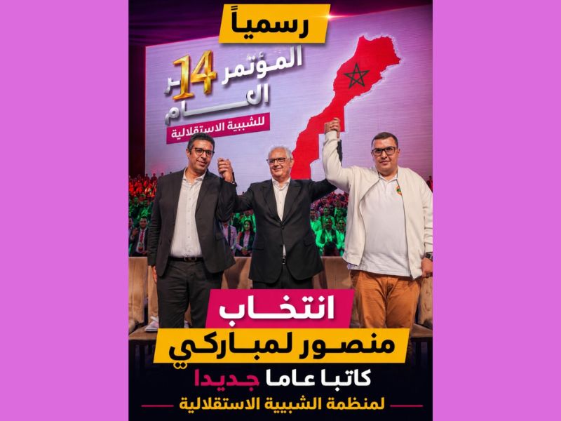 Mansour Lembarki