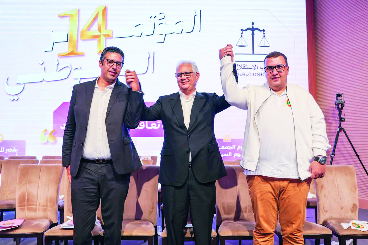 Génération Z de l’Istiqlal : l’autonomisation comme nouveau mot d’ordre