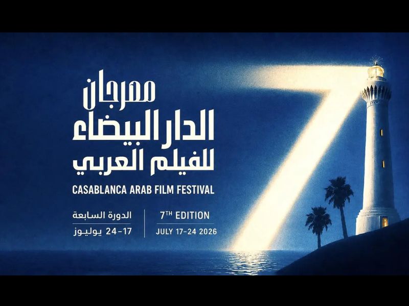 Casablanca accueille la 7e édition du Festival du film arabe avec un jury de renom
