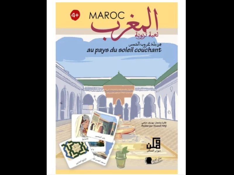 Un nouveau jeu éducatif marocain initie les enfants à la richesse culturelle du Royaume