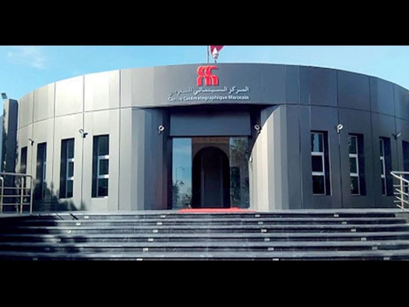 Cinéma marocain : le CCM soutient une vingtaine de projets lors de sa 2e session 2026