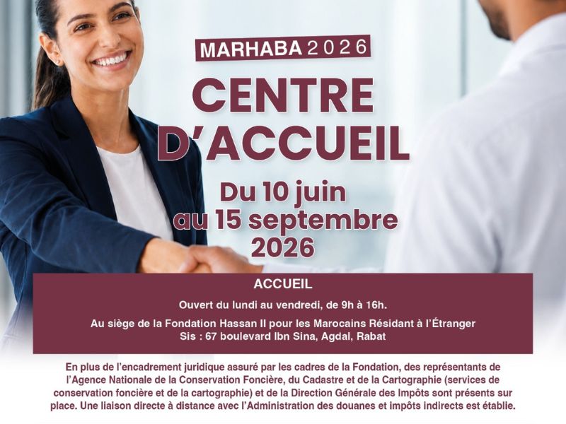 Opération Marhaba 2026 : la Fondation Hassan II ouvre un centre d'accueil dédié aux Marocains du monde à Rabat