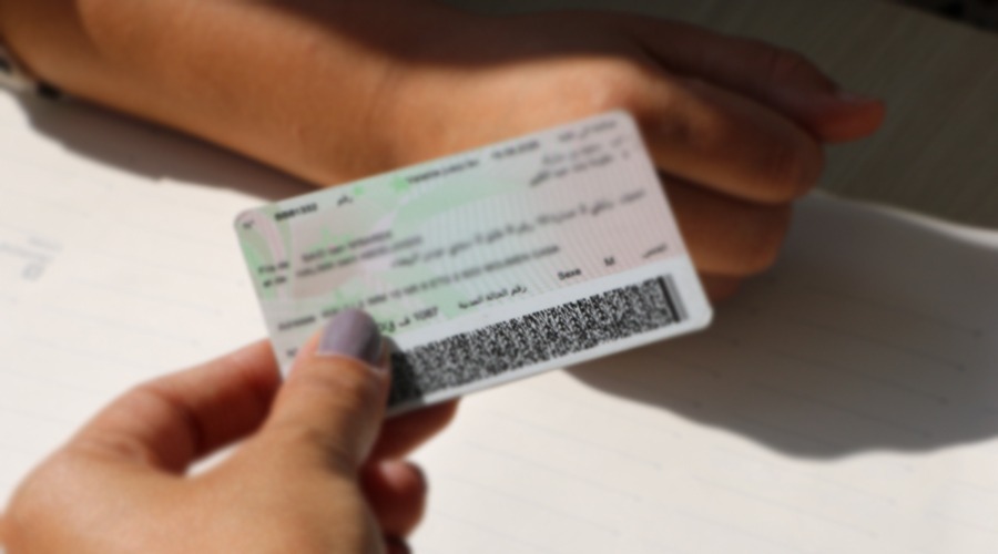 Procédure civile : l’adresse de la carte nationale devient un repère décisif