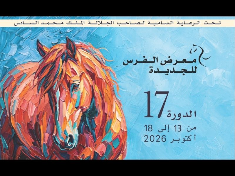 Les Nuits Équestres du Salon du Cheval d’El Jadida 2026 : deux soirées d’émotion et d’excellence
