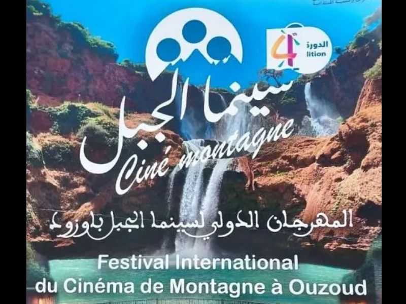 Ouzoud accueille la 4ᵉ édition du Festival international du cinéma de montagne sous le signe de la paix et de l'élévation