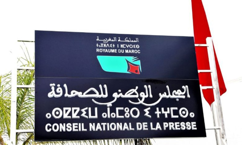 Conseil national de la presse : Dépendance ou indépendance du pouvoir ?
