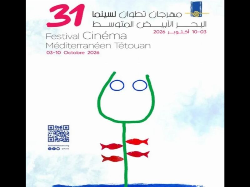 La 31ᵉ édition du Festival de cinéma méditerranéen de Tétouan, du 3 au 10 octobre 2026
