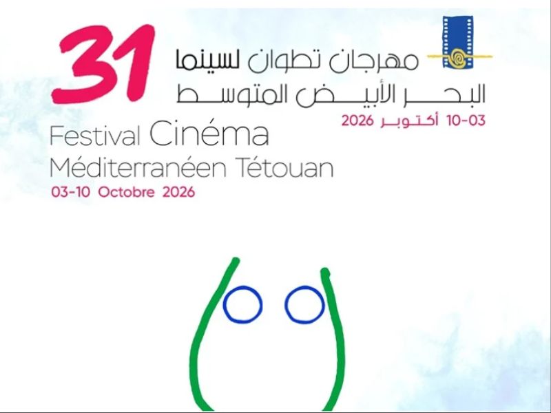 FCMT 2026 : Tétouan, carrefour incontournable de la création et de la coopération cinématographique en Méditerranée