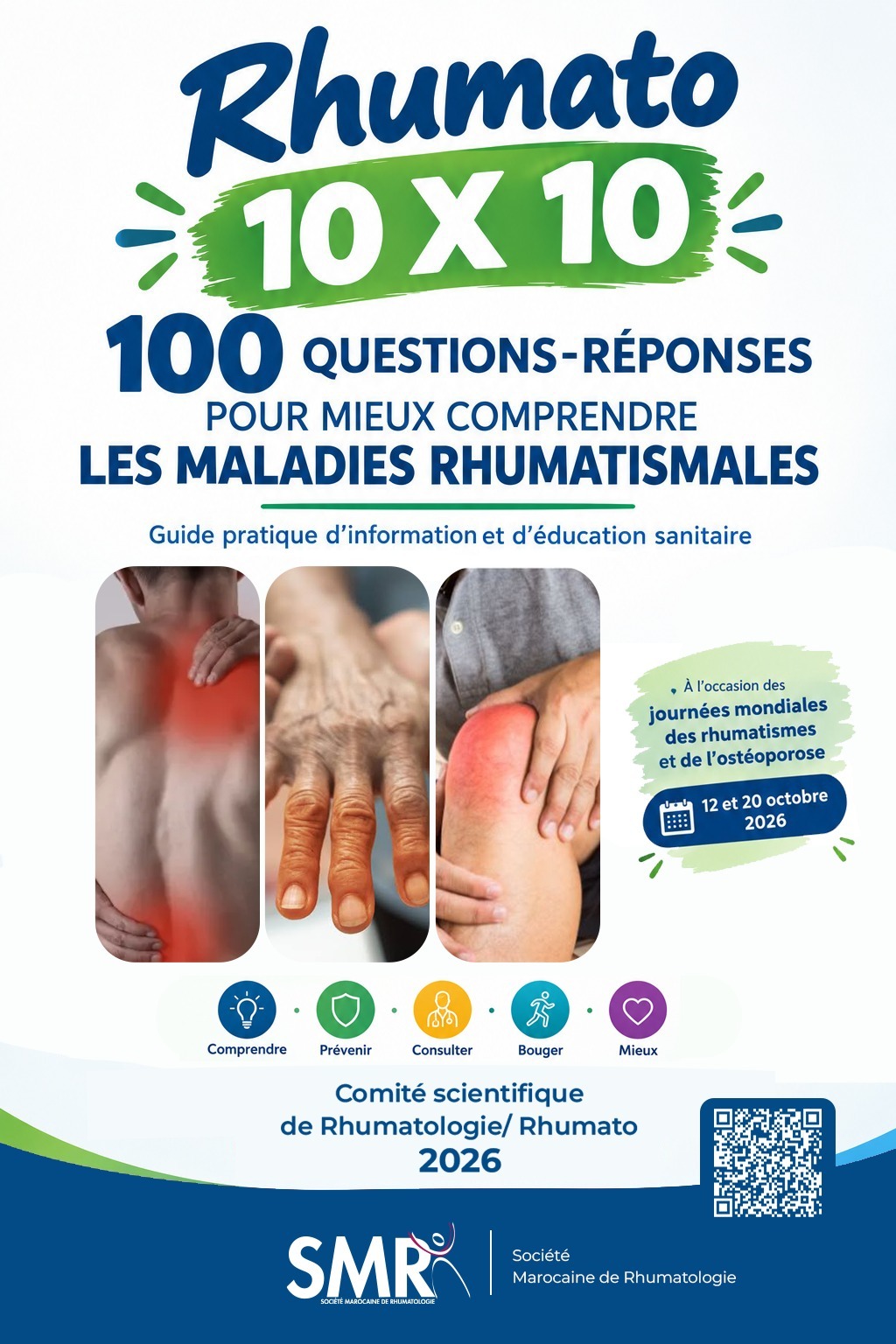 Décade de la Rhumatologie 2026 : dix jours pour mieux comprendre les maladies rhumatismales et préserver la mobilité
