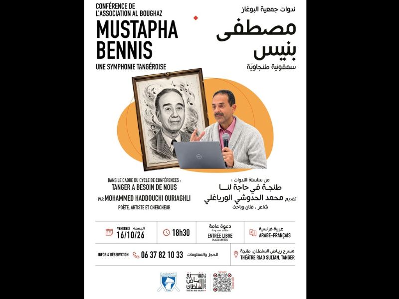 Tanger : Mustapha Bennis à l’honneur lors d’une rencontre culturelle au Théâtre Riad Sultan