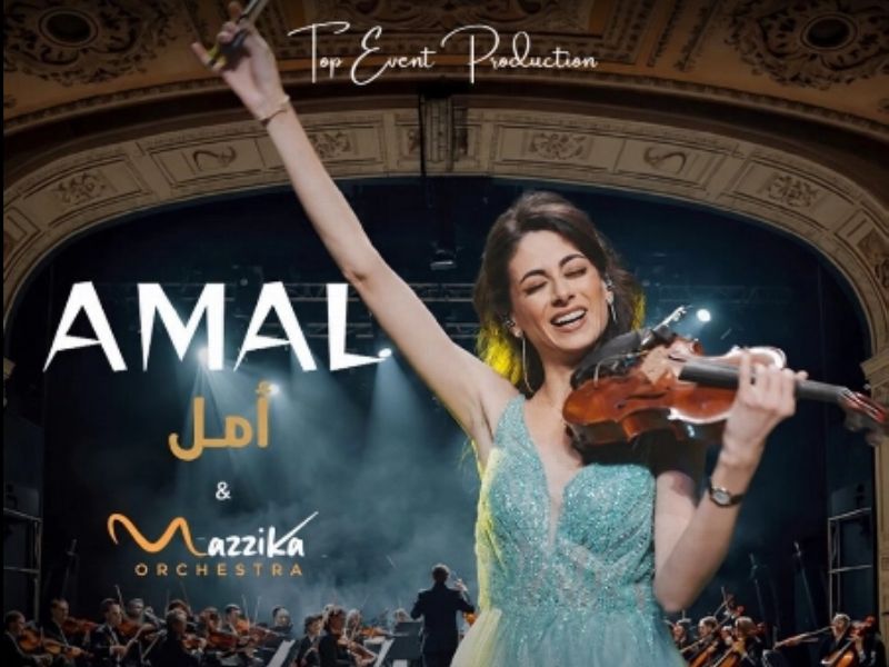 Amal Guermazi fait revivre les légendes de la musique arabe à Rabat et Casablanca