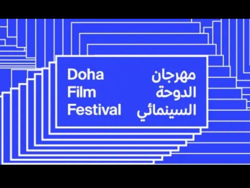 Festival du film de Doha 2026 : une programmation internationale entre cinéma engagé et grandes premières