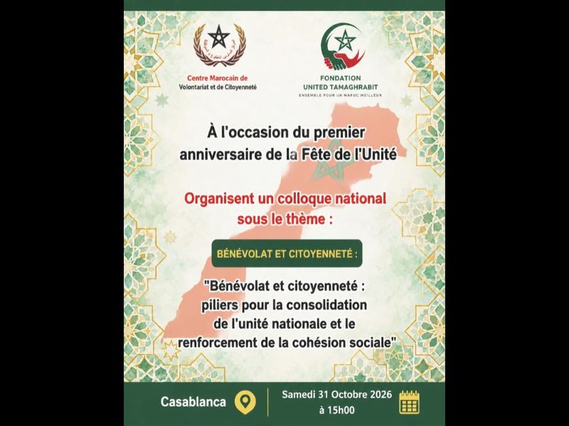 Fête de l’Unité : Casablanca accueille une conférence nationale sur le bénévolat et la citoyenneté