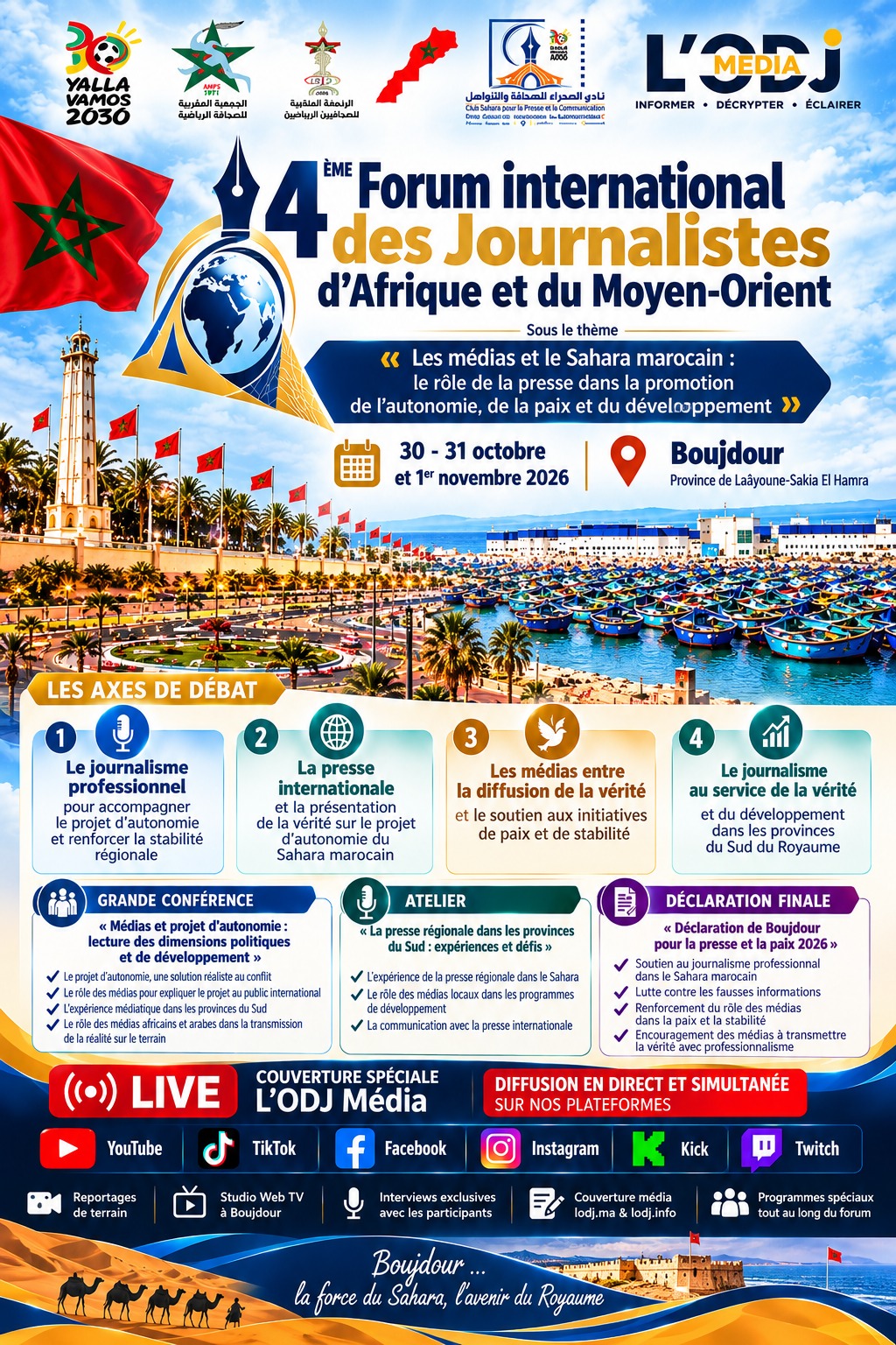 ​Boujdour accueille les journalistes d’Afrique et du Moyen-Orient : L’ODJ Média déploie une couverture spéciale en direct sur six plateformes