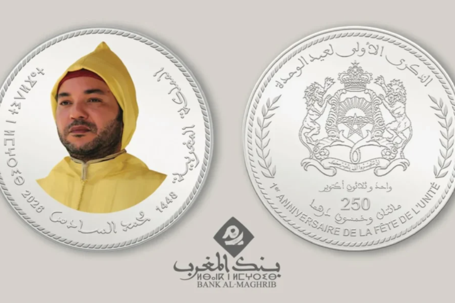 Fête de l’Unité : une pièce de 250 dirhams en argent pour marquer le premier anniversaire