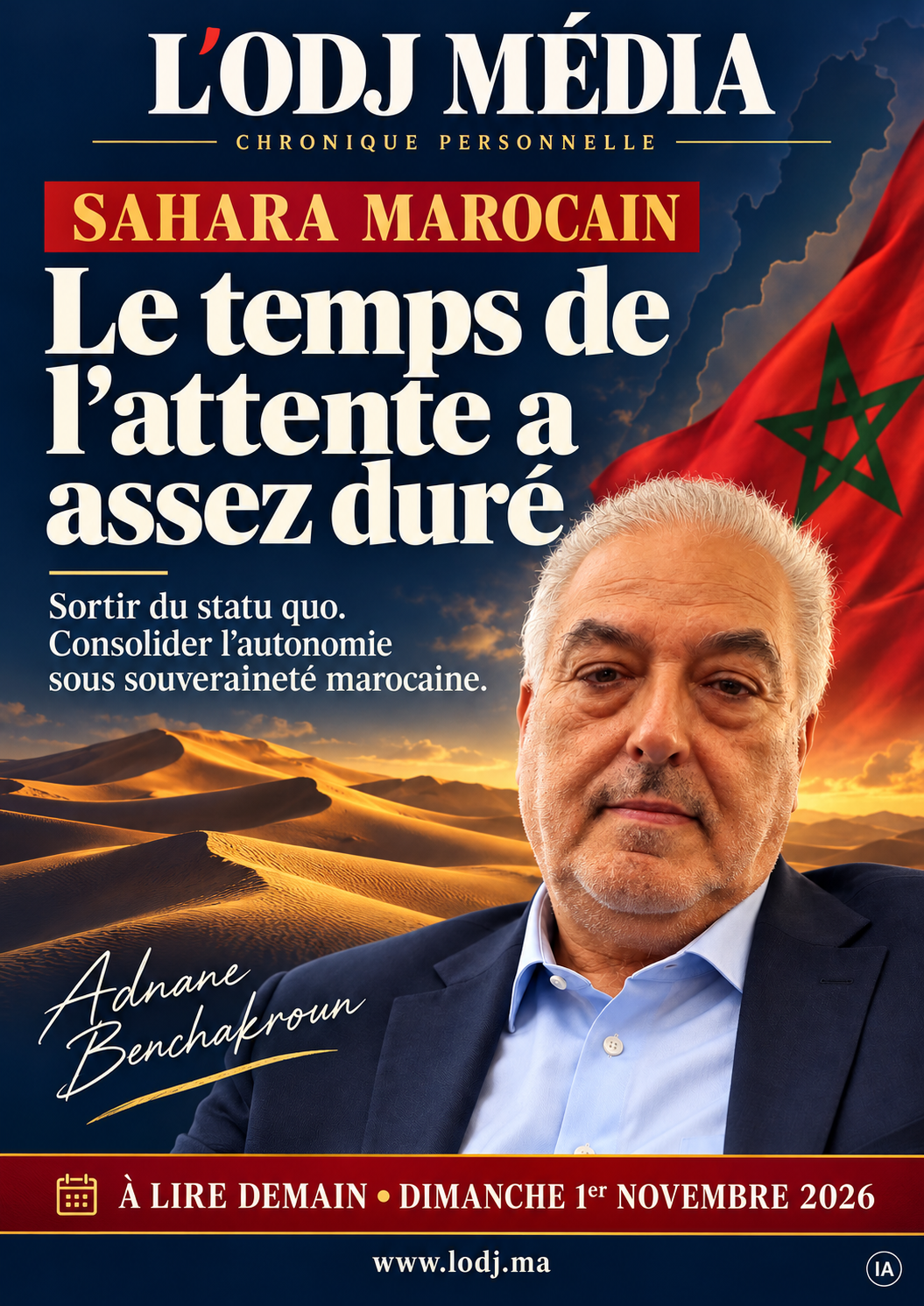 Sahara marocain : le temps de l’attente a assez duré
