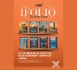 Parution de LODJ iFolio News du 8 Décembre 2025