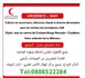 Urgence Safi 