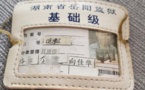 Angleterre : elle découvre "la carte d’identité" d’un prisonnier chinois dans la doublure de sa nouvelle veste