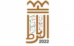 SIEL 2022: Le Salon international de l'édition et du livre se tiendra à Rabat 