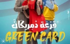 "Green card" : le cinéma Renaissance de Rabat accueille l'avant-première du film marocain 