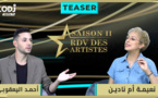 RDV des artistes برومو برنامج "موعد الفنانين" يستضيف الفنان المتألق أحمد اليعقوبي