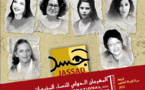 Rabat : la première édition du Festival international des femmes metteuses en scène "Jassad"
