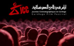 Cinéma : Trois films marocains primés à Carthage