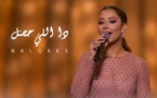 Balqees - Da Elly 7sal