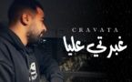 Cravata - Ghbrti 3liya