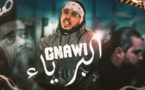 Gnawi - ABRYAE | أبرياء