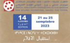 Festival Issni N’Ourgh International du film amazigh : Appel à candidatures pour l'édition 2023