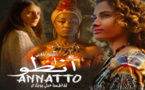 Rabat : Projection-débat du film "Annatto" de Fatima Ali Boubakdi