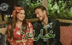Saad Lamjarred - Ach Khbarek