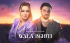 نعمان بلعياشي و زينة الداودية - والا بغيتي 
