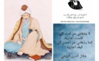 Jalal Eddine Rûmî, « Mawlana » le soufi