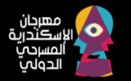 Festival de théâtre d’Alexandrie: Zahra Lahouaoui remporte le prix de la meilleure actrice