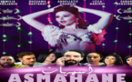 "Asmahane", un nouveau film marocain dans les salles de cinéma