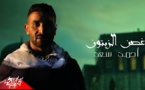 Ahmed Saad - Ghosn Al Zaytoon
