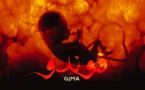 Gjma - Foundou