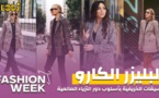 Fashion Week : تنسيقات البلازر الكارو الخريفية بأسلوب دور الأزياء العالمية