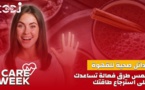 Care Week : بدائل صحية للقهوة، أربع طرق فعالة تساعدك على استرجاع طاقتك