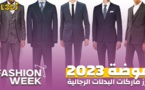 Fashion Week : أبرز ماركات البدلات الرجالية العالمية التي لا يمكن الاستغناء عنها