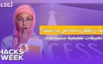 Hacks Week : 6 تطبيقات أساسية للدراسة، ستنظم دراستك وقتك👌