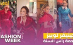 Fashion Week : ! جينيفر لوبيز نجمة رأس السنة، أجي تعرفي على إطلالاتها الاحتفالية الجذابة