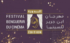 Benguérir : l'IA à l'honneur au festival du cinéma