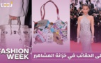 Fashion Week : أغلى الحقائب في خزانة المشاهير، هيرميس بيركين على رأس القائمة