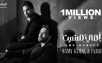 Ahy Mshyet - Ramy Gamal &amp; Farid